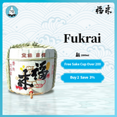 Fukurai Rags 迷你桶清酒 1800ml 16%福来